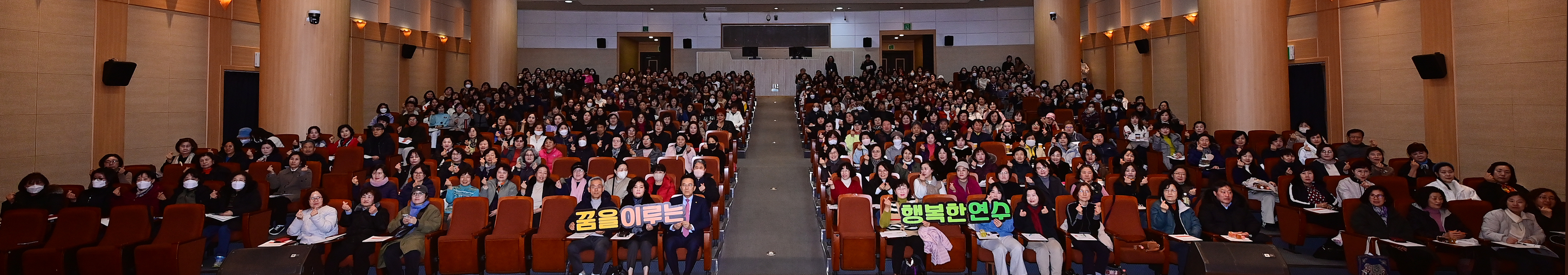 연수구는 지난 4일 구청 연수아트홀에서 지역 15개 동 통장을 대상으로 2025년 통장 소양 교육을 진행했다